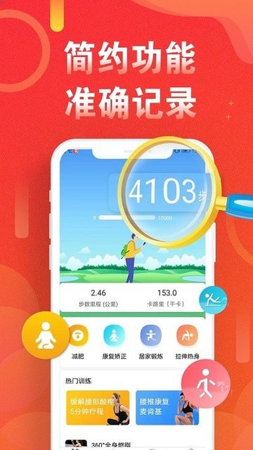 ���˶��ٲ� ��׿�� ��������