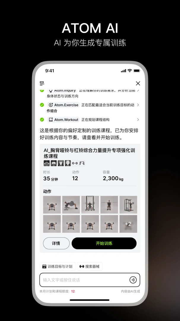 BodyPark�ڴ�˽��appv1.10.0 ��׿��