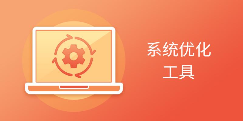 Zava 安卓版 系统优化工具