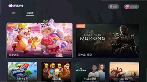 ͨͨ��Ϸ���°�����v1.0.2.1 ��׿��