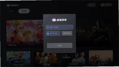 ͨͨ��Ϸ���°�����v1.0.2.1 ��׿��