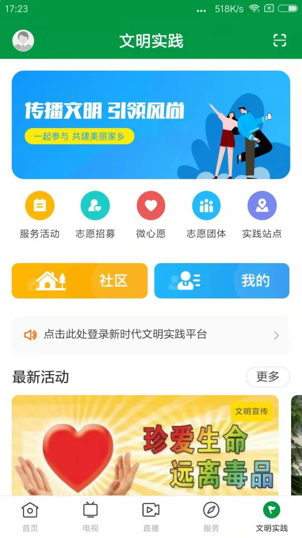 �޶��Ӵ�app���ذ�װv1.7.1 ��׿��