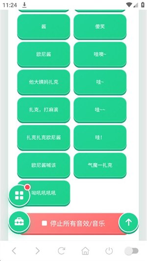 ŷ�ὴ������app����v1.04 ��׿��