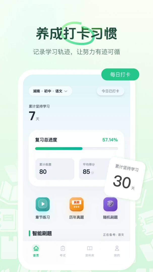 ��ʦ�ʸ�֤�����appv1.0.0 ��׿��