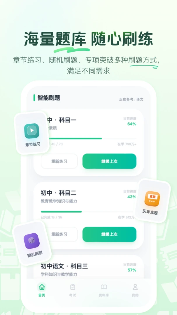 ��ʦ�ʸ�֤�����appv1.0.0 ��׿��