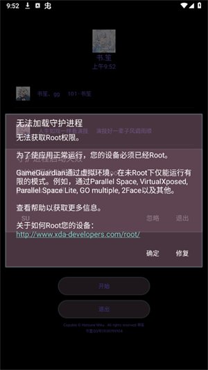 �����޸���app���°�����v101 ��׿��