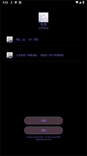 �����޸���app���°�����v101 ��׿��