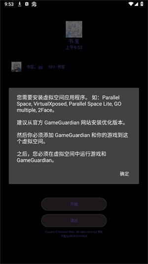 �����޸���app���°�����v101 ��׿��
