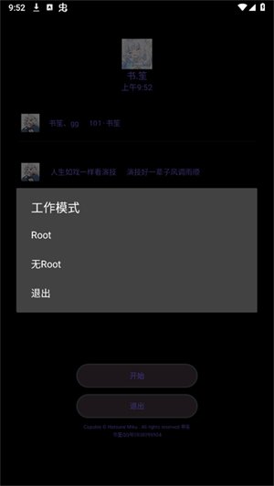 �����޸���app���°�����v101 ��׿��