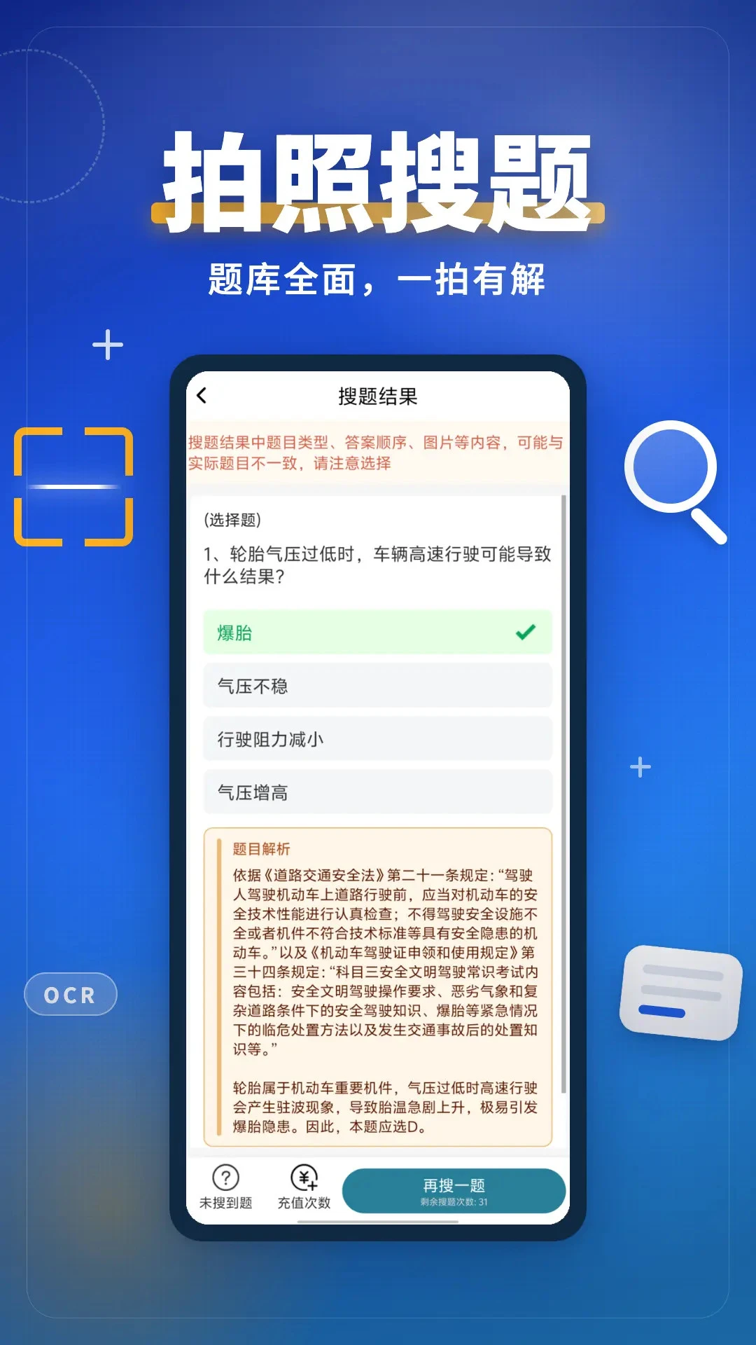 ѧ��������ѧ��appv3.0.2 ��׿��