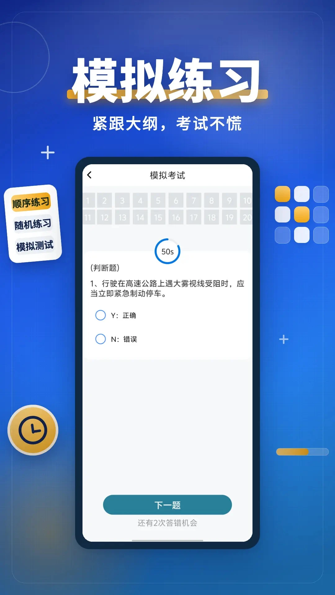 ѧ��������ѧ��appv3.0.2 ��׿��