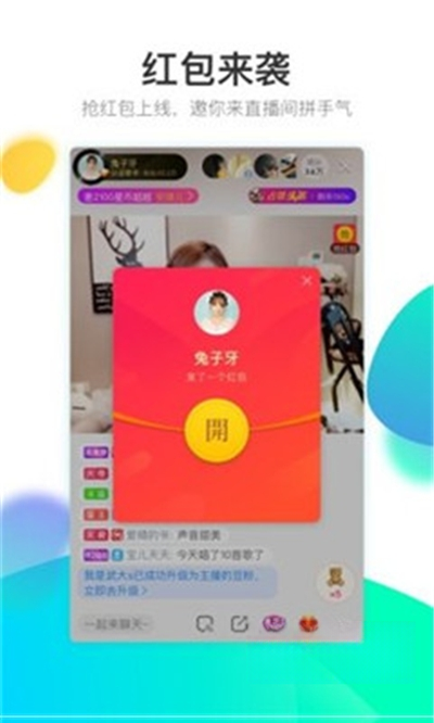 酷狗直播伴侣5.6.0 直播辅助工具