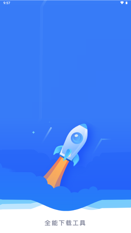 ��������appv2.0.6 ��׿��