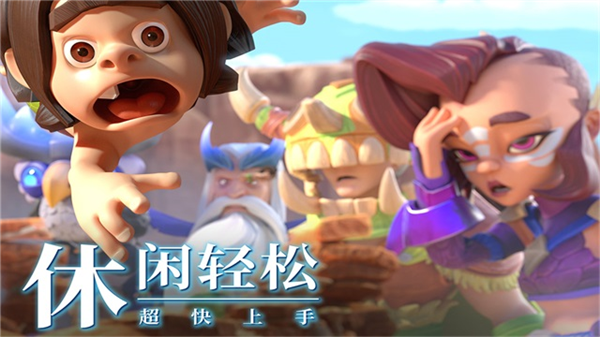 ʯ����������v1.0.2 ��׿��