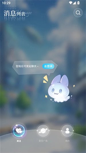 ϫ��ai�ٷ�������v1.0.2 ��׿��