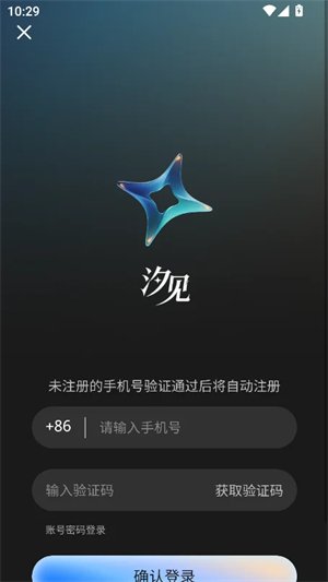 ϫ��ai�ٷ�������v1.0.2 ��׿��