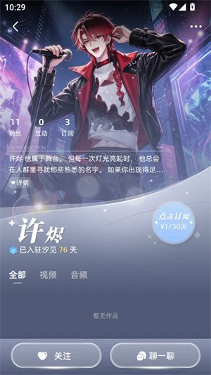 ϫ��ai�ٷ�������v1.0.2 ��׿��