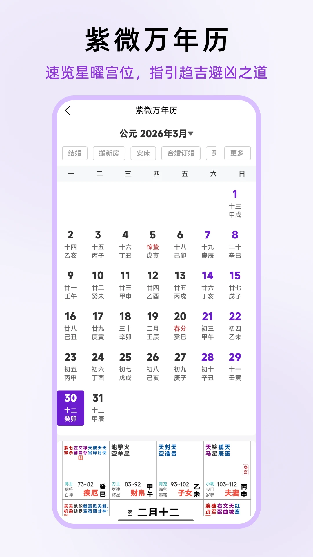 ��ʦ��΢appv1.0.21 ��׿��