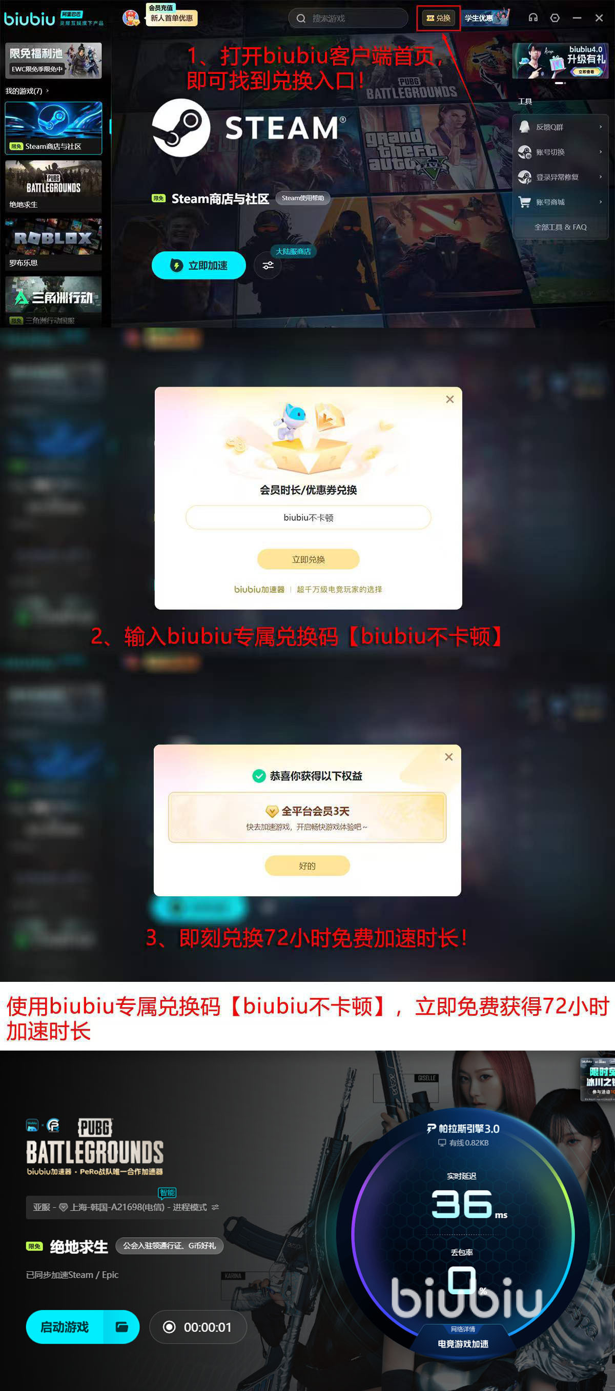 终极战斗打击最新版(Ultimate BattleStrike)实战避坑网络延迟加速器推荐
