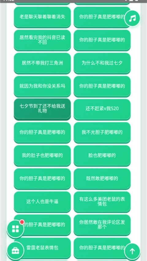 ������������v1.04 �ٷ���