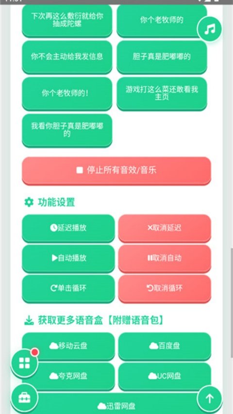 ������������v1.04 �ٷ���