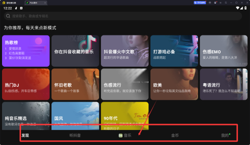 汽水音乐车机版安装包 离线歌单 免费听歌 车载体验