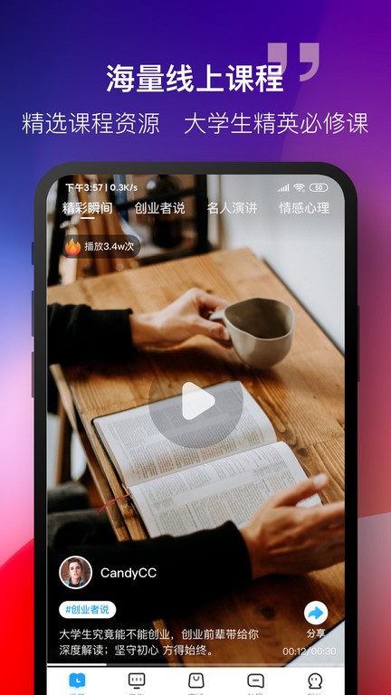 筑点点app下载官方正版安全可靠