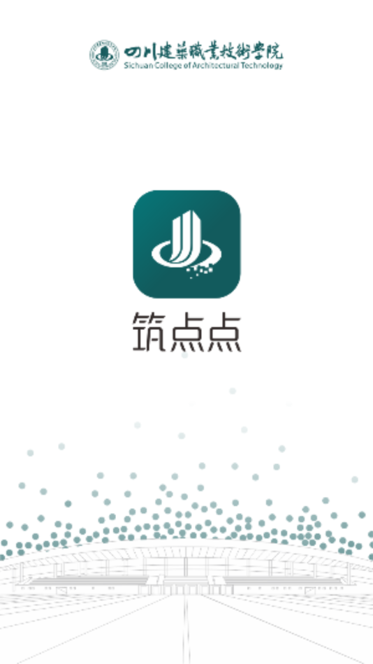 筑点点app下载安装官方正版使用体验
