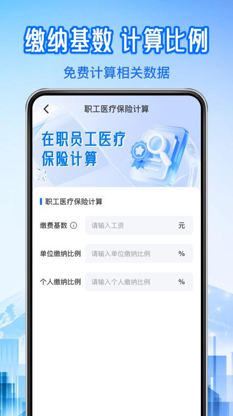 �����籣�ܼҼ��� ��׿��