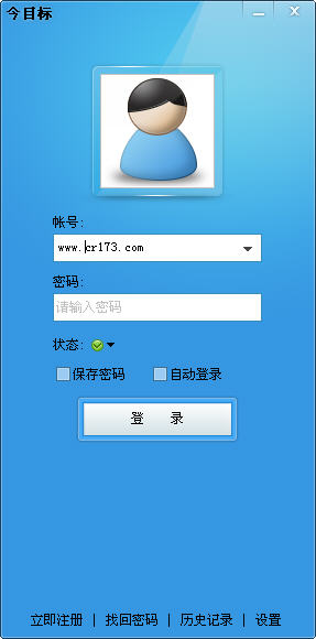 今目标2026 企业办公管理
