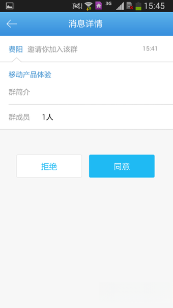 今目标2026 企业办公管理