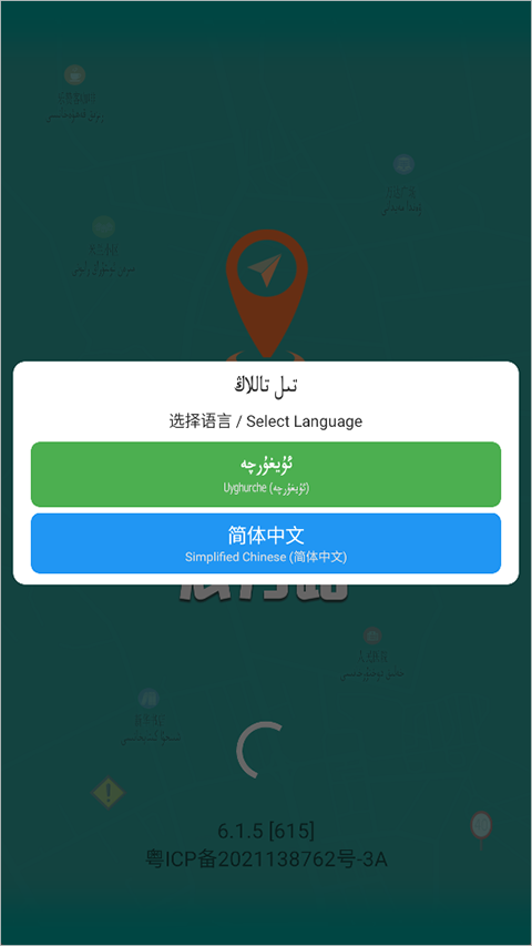 RawanYol导航
