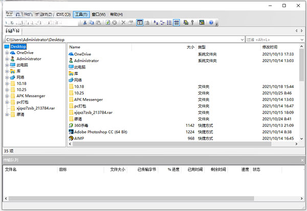 SecureCRT9.5.2 �ն�ģ�⹤��
