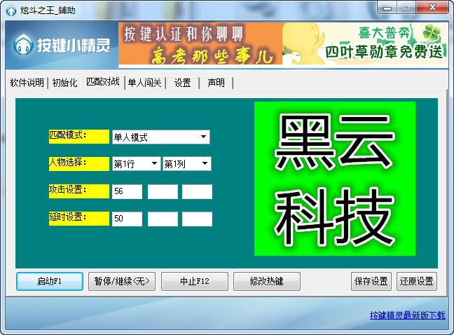 �Ŷ�֮��1.2.3.4 �񶷾���
