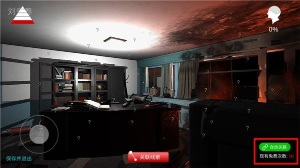 ��ɱ��˫ʮ�ٷ���v1.0.0 �ֻ���