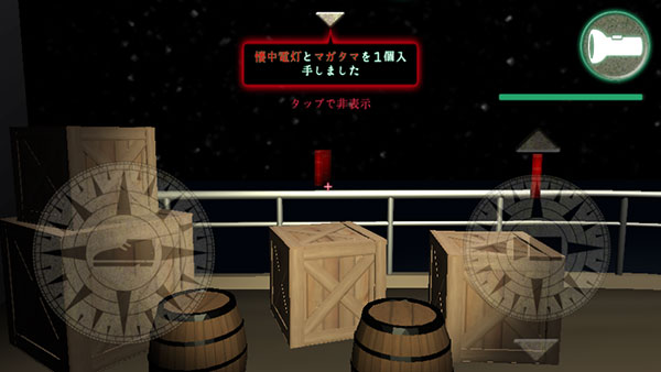 Panic Ship惊恐游轮手机版 游戏音效 画质 沉浸体验 生存恐怖