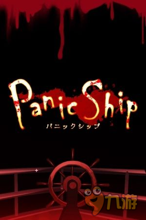 Panic Ship惊恐游轮手机版 幽灵船逃生 生存解谜 游戏画面 氛围