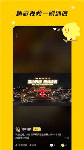 ��Ѷ��Ϸ����app���ذ�װ���°湥�Խ̳�