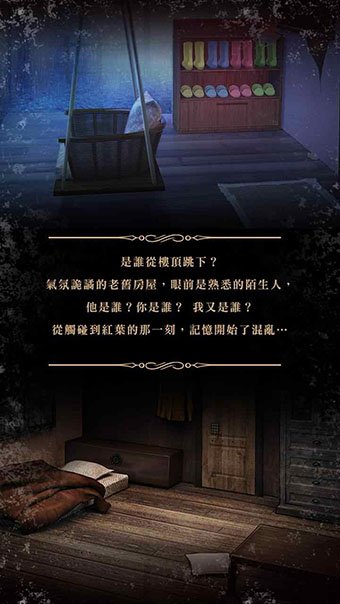 落雨落叶最新版本v1.4.03131119 免费版