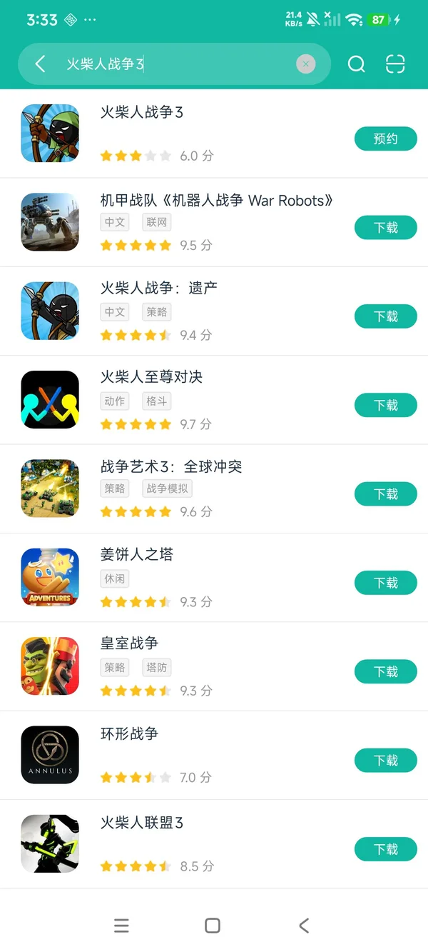 Donna安卓版 最新版 下载 安装包