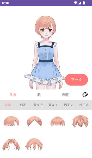 ���AI��������v1.2.0 ��׿��
