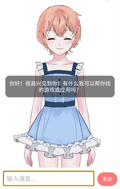 ���AI��������v1.2.0 ��׿��