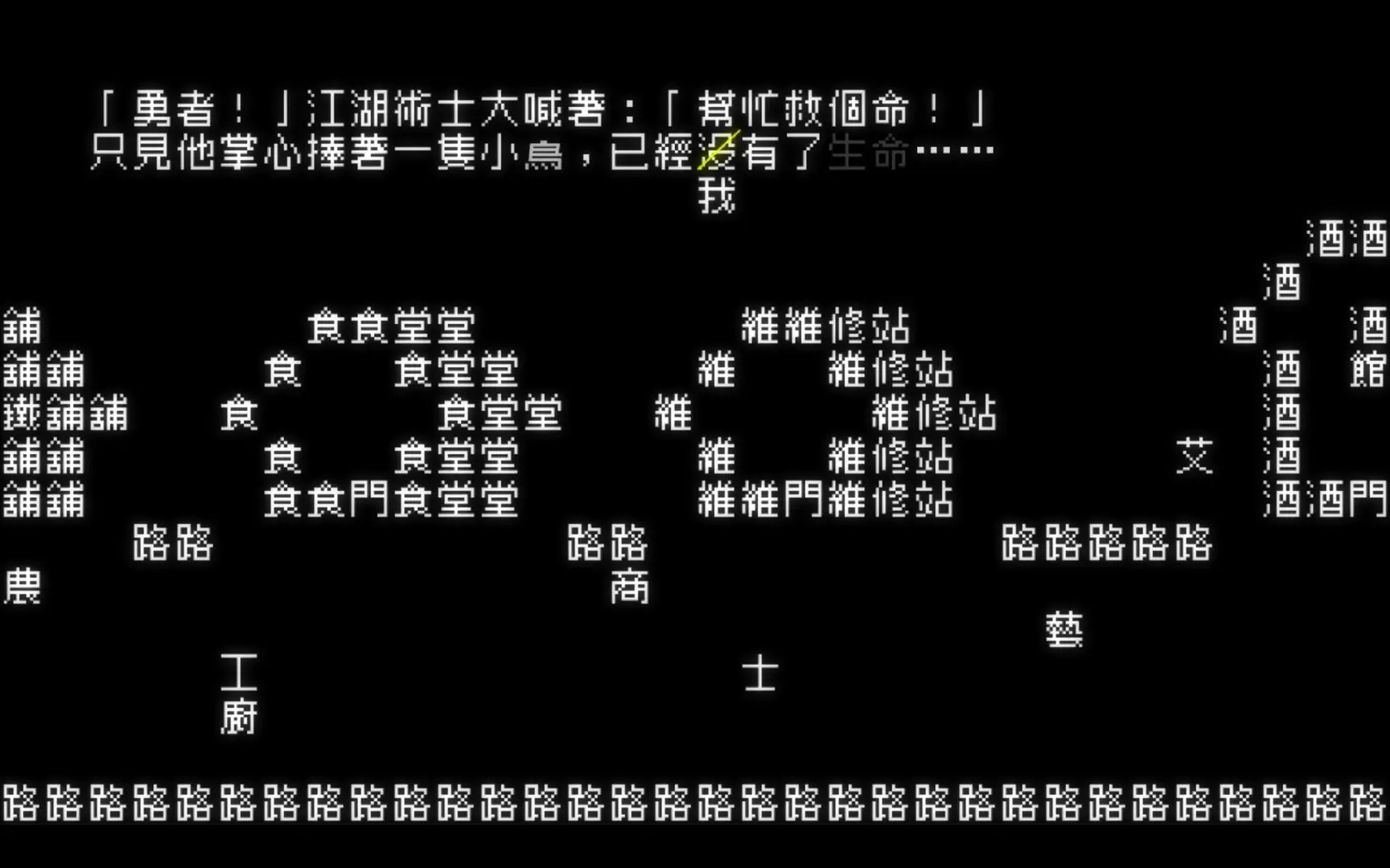 《文字游戏》最新版v1 安卓版