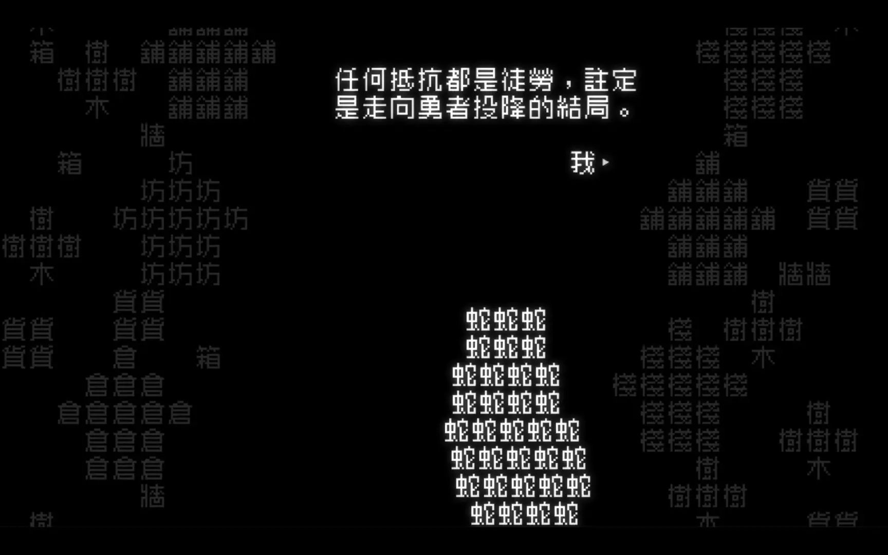 《文字游戏》最新版v1 安卓版