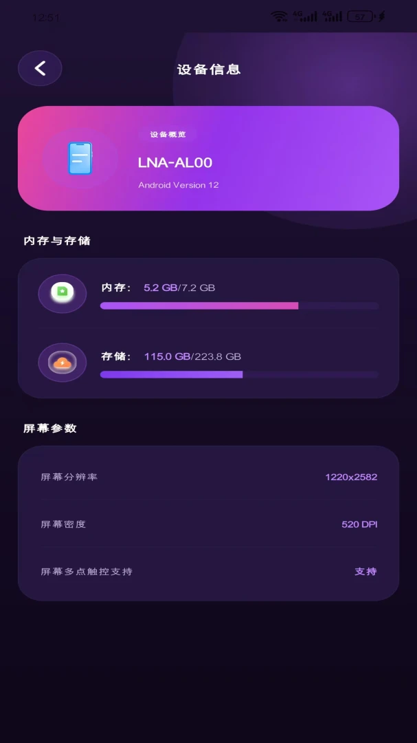 �����Ż�����appv1.5.0 ��׿��