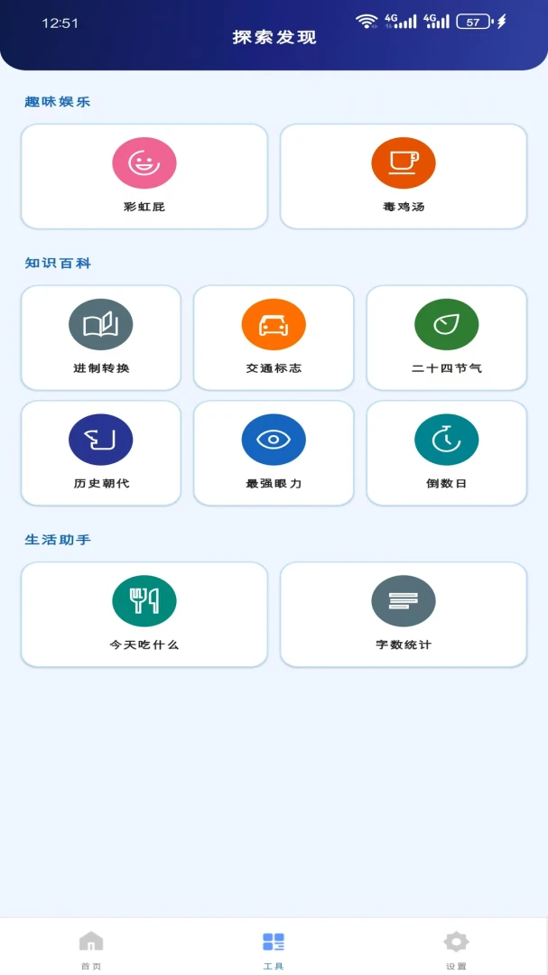 �����Ż�����appv1.5.0 ��׿��