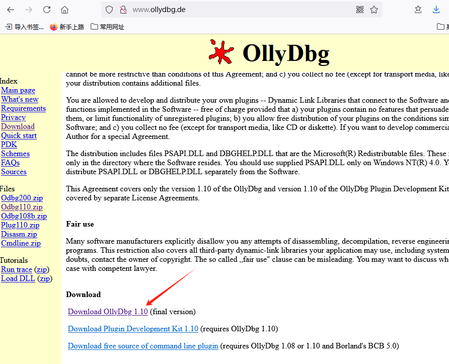 OllyDbg 调试器 使用教程 安卓版