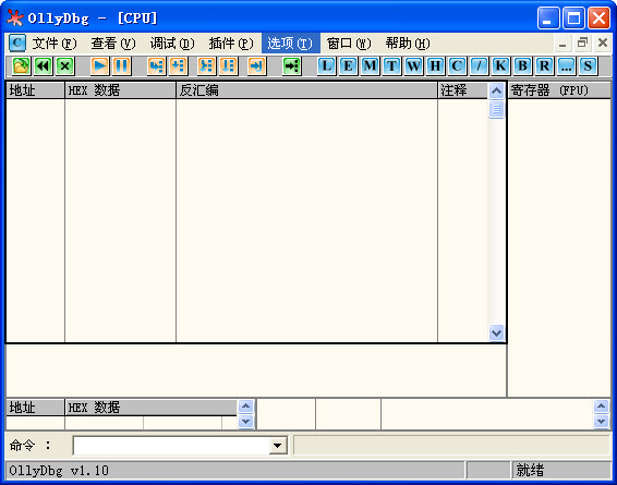 OllyDbg1.10 调试器