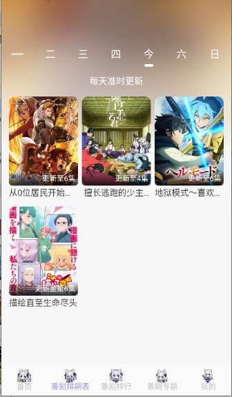 AkiAnime�ٷ���v2.3.1 ��׿��