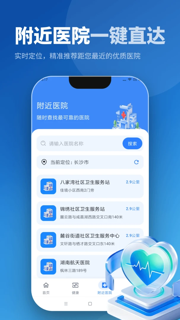 ��챨��������appv5.6.5 ��׿��
